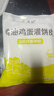 悦味纪 黄油鸡蛋灌饼皮1.8kg 20张 安佳 手抓饼卷饼 早餐半成品 速食 实拍图