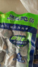 江船长 冷冻鲍鱼 净重160g(10-15粒)袋装 火锅食材 海鲜生鲜年货送礼 实拍图