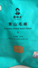 谢裕大绿茶高山醇香安徽黄山毛峰二级200g雨前袋装老茶客口粮茶 实拍图