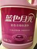 蓝月亮彩色衣物色渍净彩色 1.2kg*2瓶 除菌率99.9%清新柠檬花香去污去黄 实拍图
