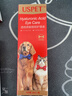 USPET透明质酸眼部护理液宠物眼药水猫咪狗狗结角膜炎去泪痕眼垢60ml 实拍图