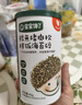 宝宝馋了海苔拌饭碎鳕鱼肉松猪肉虾米儿童拌粥饭面料调味品享宝宝婴儿食谱 DHA高钙肉多多拌饭海苔碎 90g/袋 实拍图