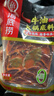 海底捞火锅底料 牛油麻辣火锅块状底料500g浓香手工牛油升级版 实拍图