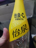 可口可乐（Coca-Cola）怡泉无糖零卡原味/柠檬/+c柠檬苏打水气泡水饮料400ml瓶 怡泉+C柠檬味400ml*12瓶（含糖） 实拍图