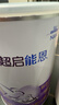 雀巢（Nestle）超启能恩1段 婴幼儿乳蛋白适度水解配方奶粉 0-12个月适用 380g 实拍图