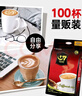 中原G7三合一速溶咖啡1600g (16gx100条） 越南进口 实拍图