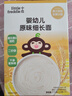 小皮（Little Freddie）婴幼儿面条原味175g 宝宝面条儿童面条婴幼儿辅食6-12个月 实拍图