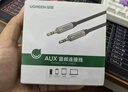 绿联AUX音频线 3.5mm公对公镀银车载音响连接线 笔记本电脑手机耳机头戴式音响箱转换对录线2米 40781 实拍图