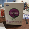 君乐宝(JUNLEBAO)至臻3段（12-36个月龄）幼儿配方奶粉400克 含CPP+OPO 实拍图