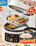 美的（Midea）品牌官方鸳鸯锅电压力锅4L家用电饭煲高压锅双胆3-6人 全自动智能预约开盖火锅煲汤炖煮MY-4KK05 实拍图