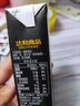豆本豆芝麻黑豆奶 250ml*20盒植物蛋白饮料黑芝麻黑豆营养学生早餐奶 实拍图
