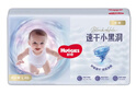好奇（Huggies）金装云感裤拉拉裤婴儿尿不湿超薄成长裤新生儿宝宝瞬吸干爽学步裤 L 48片 拉拉裤 实拍图