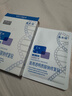 敷尔佳新版白膜1盒械字号医用敷料面膜状 医用透明质酸钠修复贴MHA-C-T 实拍图