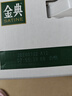 伊利金典3.8g乳蛋白 鲜活纯牛奶250ml*8瓶 30天常温短保 年货礼盒装 实拍图