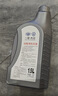大众（Volkswagen）大众原厂高级别防冻液/冷却液 发动机防冻液 -40℃ 1.5L装 实拍图