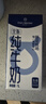 1号会员店（One's Member）3.6g蛋白纯牛奶 1L*12盒 早餐咖啡伴侣 家庭整箱量贩 实拍图