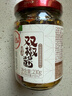 川娃子 调味品辣椒酱青红辣椒拌饭拌面下饭酱蒜蓉剁椒酱辣酱双椒酱230g 实拍图