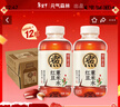 元气森林【好自在】 红豆薏米水  500mL*12瓶装整箱 （新老包装随机发货） 实拍图