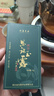 恩施玉露（ENSHIYULU）恩施硒茶蒸青绿茶品鉴装旅行装试饮茶叶口粮茶20g 实拍图