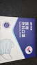 振德一次性医用外科口罩独立包装成人儿童口罩防粉尘雾霾口罩 100只 实拍图
