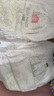 家得宝（homebaby）蚕丝蛋白拉拉裤 Mini装 XL码22片 婴儿尿不湿试用超薄透气纸尿裤 实拍图