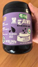 燕之坊100%有机黑芝麻粉240g熟纯黑芝麻糊无糖无添加营养早餐高钙代餐粉 实拍图