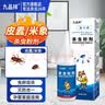 九品祥床垫衣柜地板毛衣虫灭皮蠹虫卵幼虫黑皮蠹甲壳虫粉剂竹蠹粉蠹虫药 实拍图