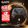 盖世小鸡（GAMESIR）启明星2无线游戏手柄switch手柄 宏编程手机安卓苹果PC电脑steam蓝牙有线宝可梦za双人平板NS2pro 实拍图