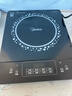美的（Midea）电磁炉 2200W大功率家用猛火爆炒耐用面板炒菜蒸煮八档火力纤薄电磁灶火锅炉 C22-RT22E01 实拍图