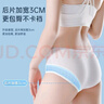 Freego纯棉一次性内裤女无菌免洗独立装孕妇产妇内裤旅行出差女白2XL5条 实拍图
