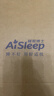 睡眠博士（AiSleep）泰国乳胶枕 94%天然乳胶 泰国进口成人护颈椎枕头 深睡专用波浪枕 实拍图