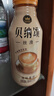 康师傅 贝纳颂咖啡拿铁 300ml*15瓶 整箱装 即饮咖啡饮料  热门商品 实拍图