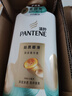 潘婷护发素柔顺氨基酸丝质顺滑500G养发洗护滋养 实拍图