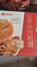 友臣x京觅 蟹黄味肉松饼500g京东超市自有品牌大闸蟹饼干糕点零食 实拍图
