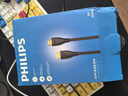 飞利浦（PHILIPS）HDMI线2.1版8K60Hz 4K240Hz高清线电脑电视机顶盒显示器投影仪视频连接线1.5米 兼容hdmi2.0 实拍图