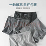 浪莎（LangSha）男士内裤男纯棉透气抗菌内档大码平角裤舒适四角短裤衩4条装 浅灰+中灰+深灰+黑灰 2XL /180 实拍图