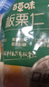 百草味熟制板栗仁500g/10小包 坚果炒货休闲零食坚果板栗子仁即食 实拍图