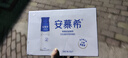 伊利安慕希高端原味常温酸牛奶230g*10瓶  礼盒装 实拍图