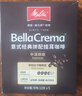 美乐家（melitta）美乐家咖啡意式经典拼配挂耳咖啡中深烘焙10g*5包 手冲咖啡滤泡 实拍图