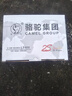 骆驼(CAMEL)汽车电瓶蓄电池L2-400(2S) 东风标致207以旧换新 上门安装 实拍图