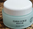 大宝美容日霜50g+晚霜50g套装补水保湿面霜日滋夜养护肤品新年礼物 实拍图