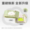 babycare婴儿手口湿巾加厚擦脸湿纸巾小包便携出行3150绿盖湿巾20抽*5包 实拍图