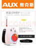 奥克斯（AUX）暖风机取暖器办公室电暖气家用节能台式电暖器热风机200A2 奶白色-双温控【过热保护+智能恒温】 实拍图