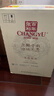 张裕（CHANGYU）龙藤名珠 优选级赤霞珠干红葡萄酒750ml*6瓶 整箱装红酒自营自饮 实拍图