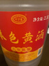 叶万源绍兴本色黄酒 冬酿花雕酒纯糯米发酵无焦糖添加2500ML 实拍图
