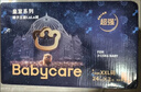 babycare皇室狮子王国拉拉裤大号L32+6片(9-14kg)婴儿尿不湿 实拍图
