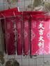 收米2025过年压岁红包结婚专用新年快乐磨砂过年红包拜年百元千元袋子 大吉大利【磨砂款】 30个【百元直放】 实拍图