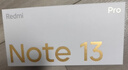 小米 Redmi Note13Pro 国家补贴 骁龙7S 新2亿像素 第二代1.5K高光屏 12GB+256GB 星沙白 5G手机 实拍图
