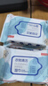 京东京造羽绒服清洁湿巾10片*8包 去渍免水洗去污湿纸巾干洗去污神器 实拍图