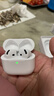 华强北顶配【直营正品丨降噪Air4代】蓝牙耳机适配苹果ANC主动降噪air无线pods4适配iPhone16/15/14/13/12/11 【主动降噪版全功能pods4】 灵动岛弹窗+空间音頻+三真电 实拍图